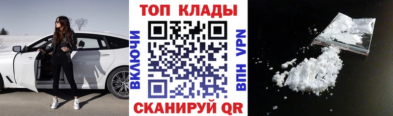 Магазины продажи наркотиков Лаишево Канабис  Alpha PVP  Кокаин  ГАШИШ  Мефедрон 
