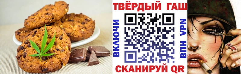 Canna-Cookies марихуана Лаишево