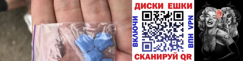 Экстази 280 MDMA закладка Лаишево