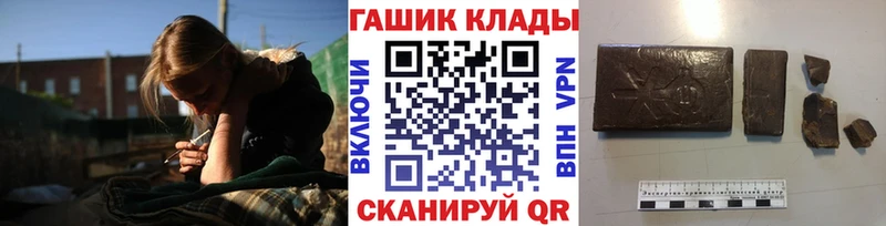 shop наркотические препараты  Лаишево  ГАШИШ Изолятор 