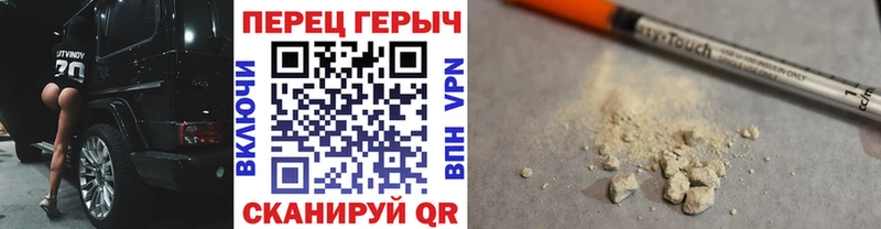 МЕГА онион  Лаишево  ГЕРОИН белый 