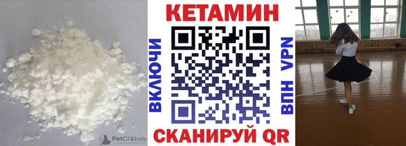 КЕТАМИН ketamine  закладка  Лаишево 