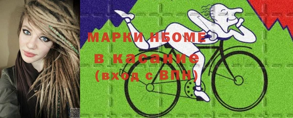 COCAINE Алексеевка