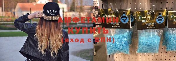 COCAINE Алексеевка