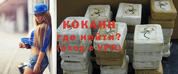 кокаин перу Алексин