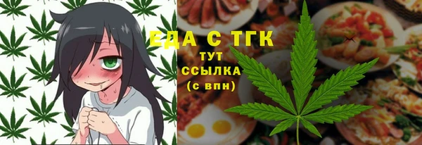COCAINE Алексеевка