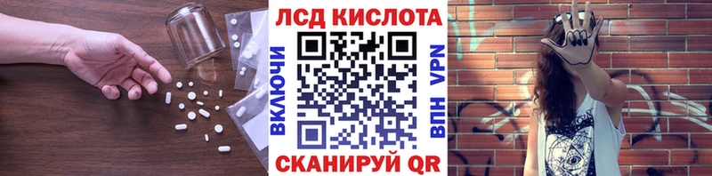 закладка  Лаишево  LSD-25 экстази ecstasy 
