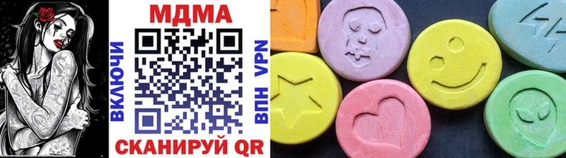 MDMA Molly  Лаишево 