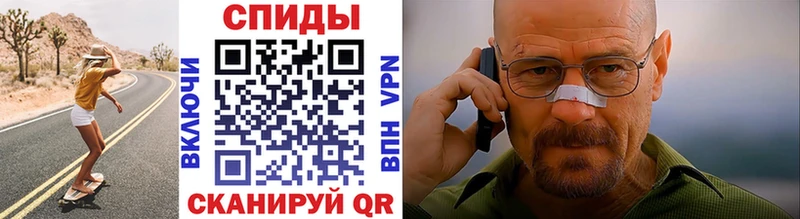 МЕТАМФЕТАМИН витя где найти наркотики гидра вход Лаишево