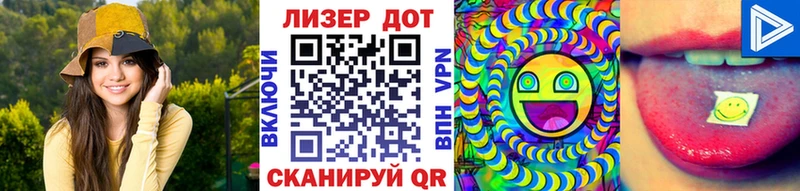 Марки NBOMe 1500мкг  omg маркетплейс  Лаишево  даркнет сайт 